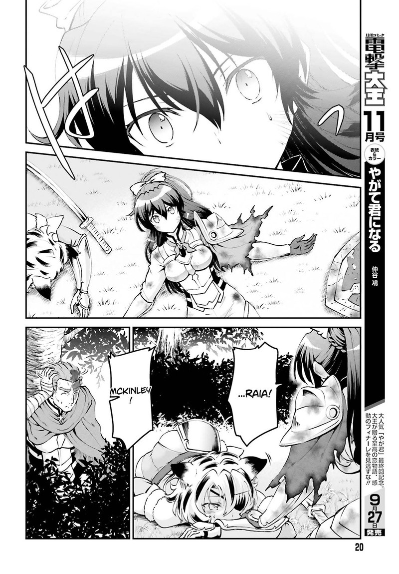 Maou Toubatsu Shita Ato Medachitakunai Node Guild Master Ni Natta Chapter 5 Page 11