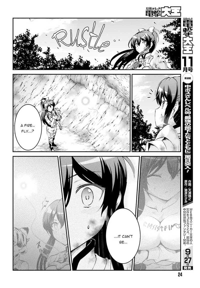 Maou Toubatsu Shita Ato Medachitakunai Node Guild Master Ni Natta Chapter 5 Page 15