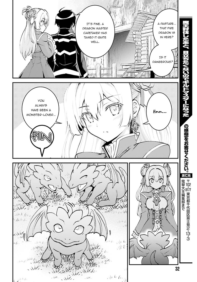 Maou Toubatsu Shita Ato Medachitakunai Node Guild Master Ni Natta Chapter 5 Page 23
