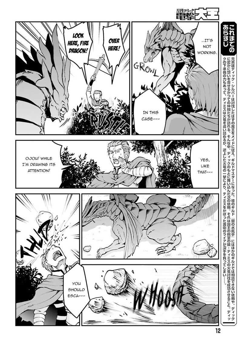 Maou Toubatsu Shita Ato Medachitakunai Node Guild Master Ni Natta Chapter 5 Page 4