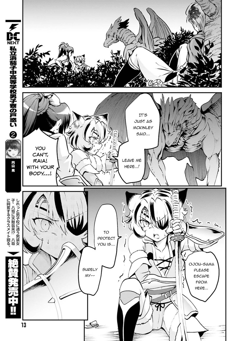 Maou Toubatsu Shita Ato Medachitakunai Node Guild Master Ni Natta Chapter 5 Page 5