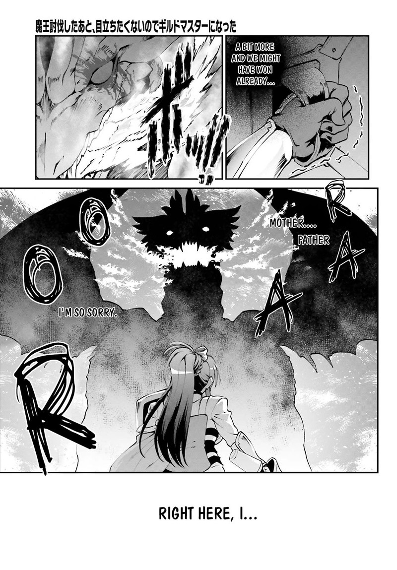 Maou Toubatsu Shita Ato Medachitakunai Node Guild Master Ni Natta Chapter 5 Page 7