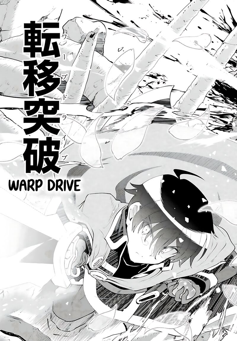 Maou Toubatsu Shita Ato Medachitakunai Node Guild Master Ni Natta Chapter 50 Page 16