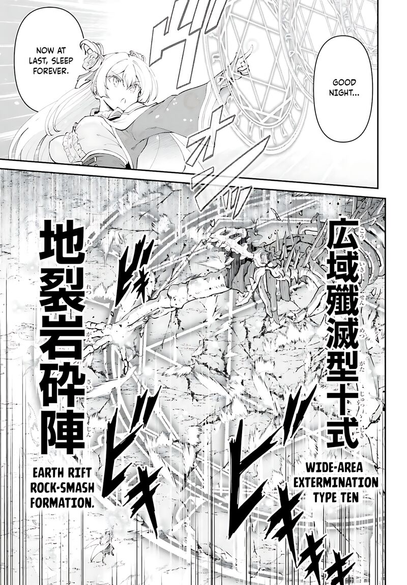 Maou Toubatsu Shita Ato Medachitakunai Node Guild Master Ni Natta Chapter 50 Page 18