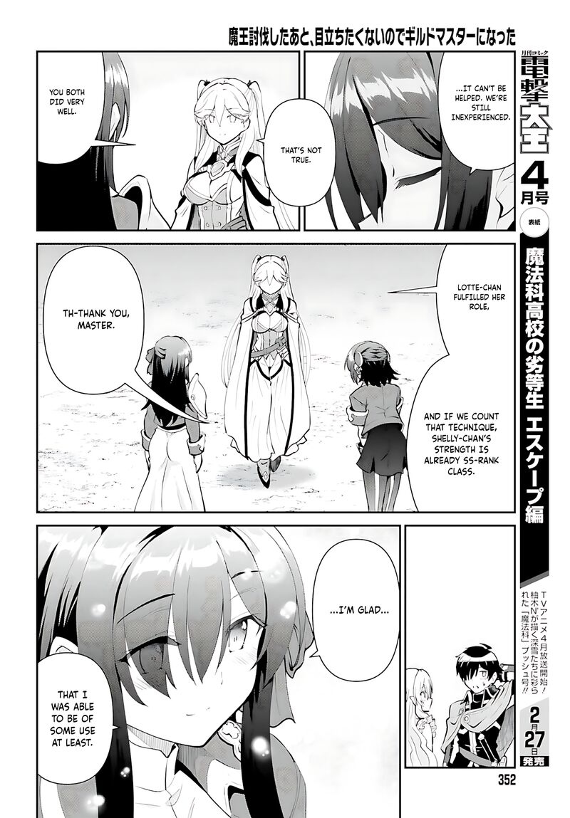 Maou Toubatsu Shita Ato Medachitakunai Node Guild Master Ni Natta Chapter 50 Page 25