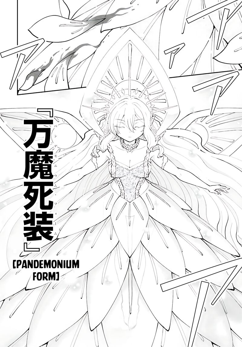Maou Toubatsu Shita Ato Medachitakunai Node Guild Master Ni Natta Chapter 50 Page 7