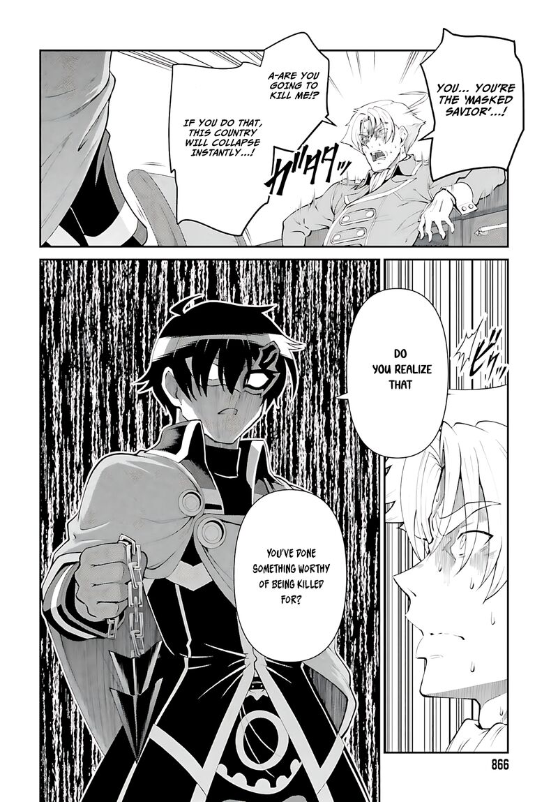 Maou Toubatsu Shita Ato Medachitakunai Node Guild Master Ni Natta Chapter 51 Page 11