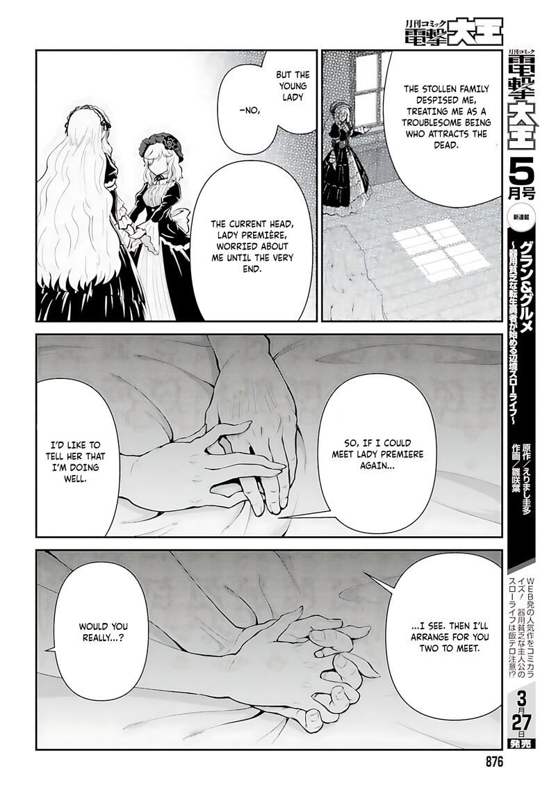 Maou Toubatsu Shita Ato Medachitakunai Node Guild Master Ni Natta Chapter 51 Page 21