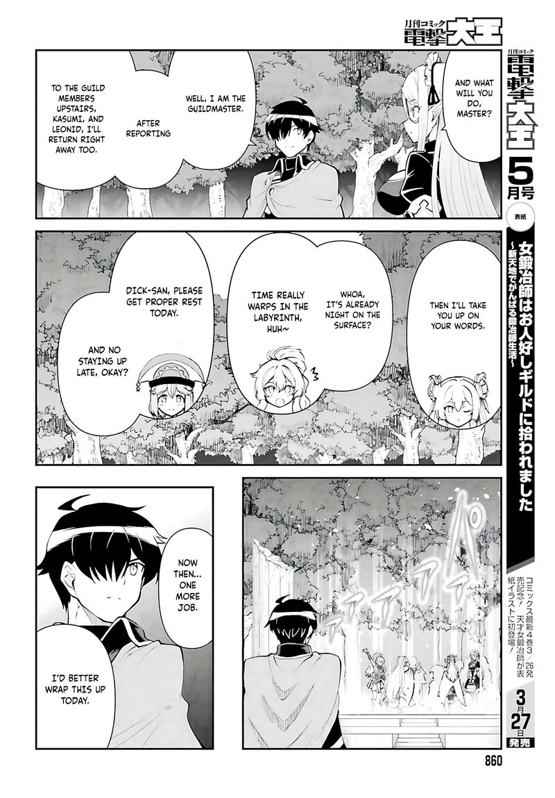 Maou Toubatsu Shita Ato Medachitakunai Node Guild Master Ni Natta Chapter 51 Page 5