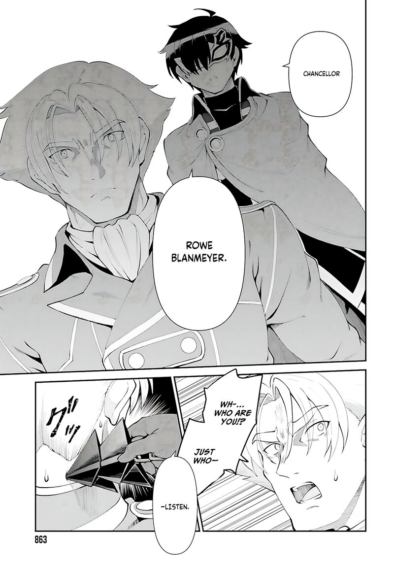 Maou Toubatsu Shita Ato Medachitakunai Node Guild Master Ni Natta Chapter 51 Page 8