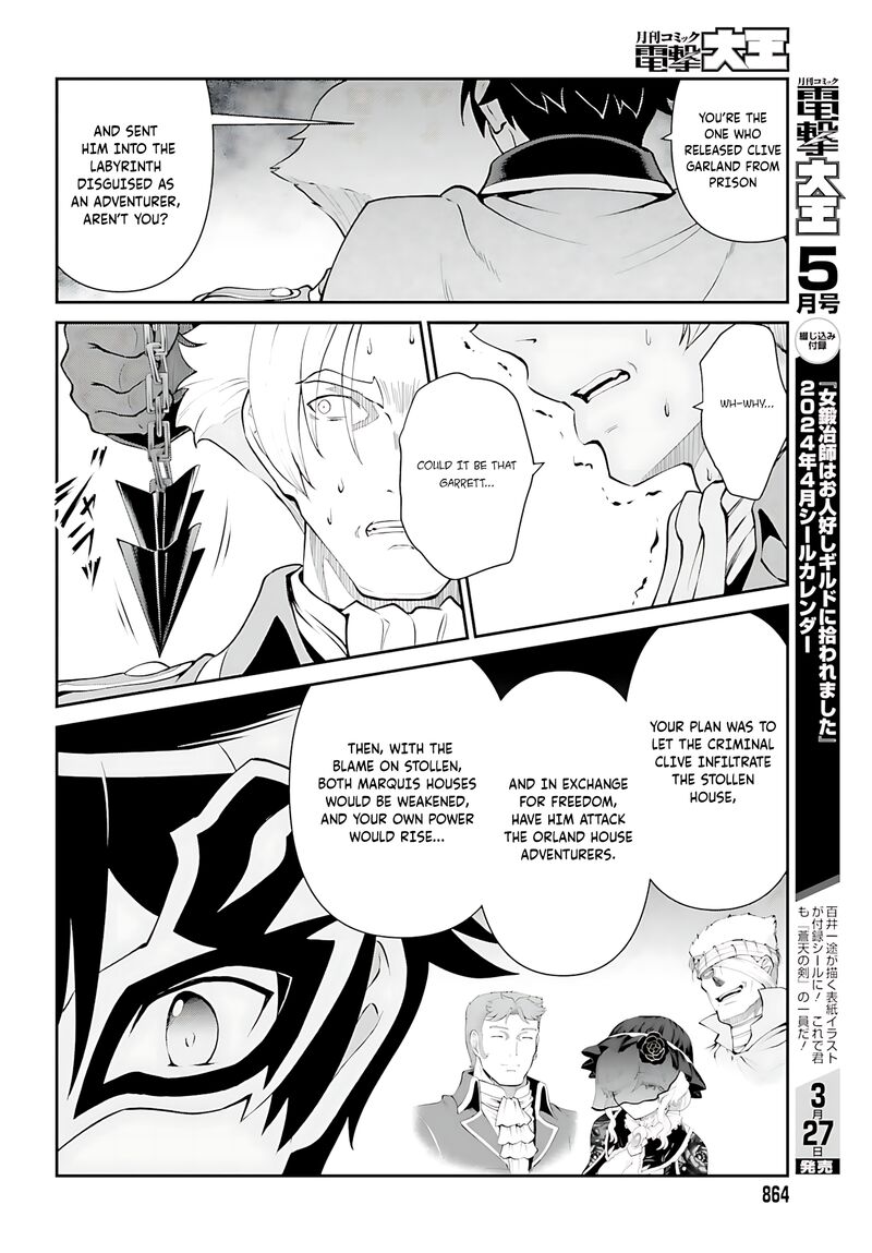 Maou Toubatsu Shita Ato Medachitakunai Node Guild Master Ni Natta Chapter 51 Page 9