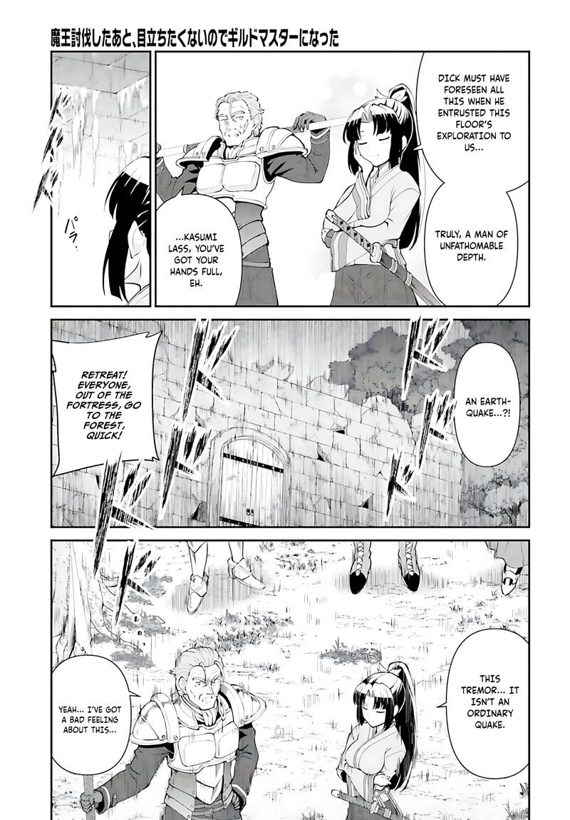 Maou Toubatsu Shita Ato Medachitakunai Node Guild Master Ni Natta Chapter 52 Page 22