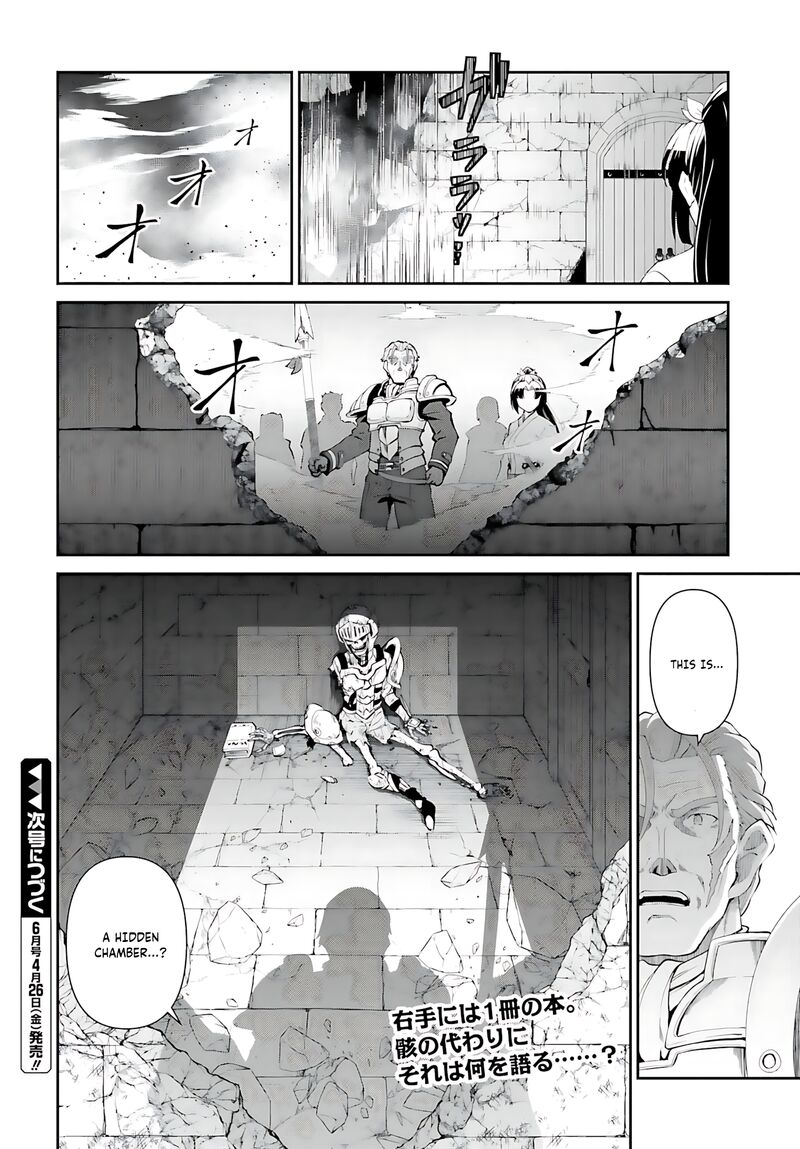 Maou Toubatsu Shita Ato Medachitakunai Node Guild Master Ni Natta Chapter 52 Page 23