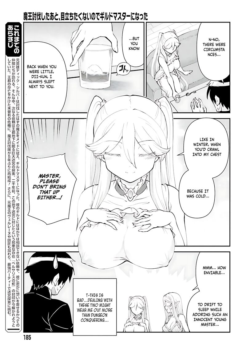 Maou Toubatsu Shita Ato Medachitakunai Node Guild Master Ni Natta Chapter 52 Page 6