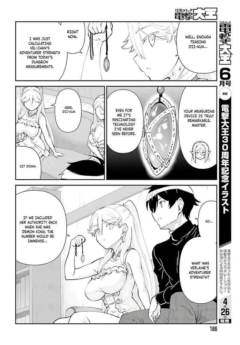 Maou Toubatsu Shita Ato Medachitakunai Node Guild Master Ni Natta Chapter 52 Page 7