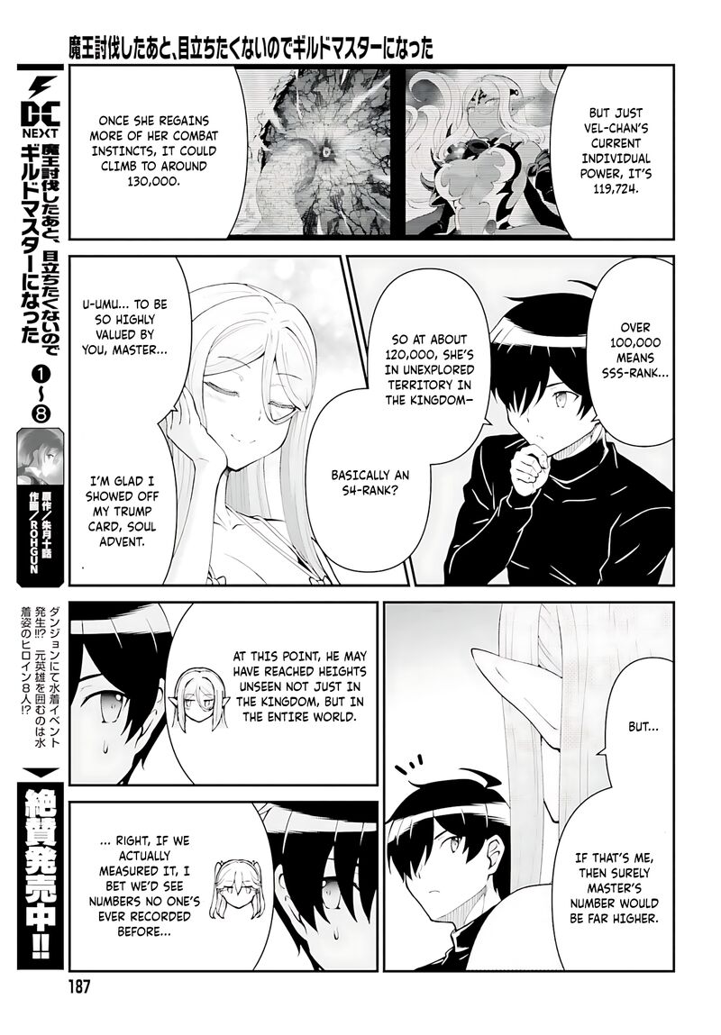Maou Toubatsu Shita Ato Medachitakunai Node Guild Master Ni Natta Chapter 52 Page 8