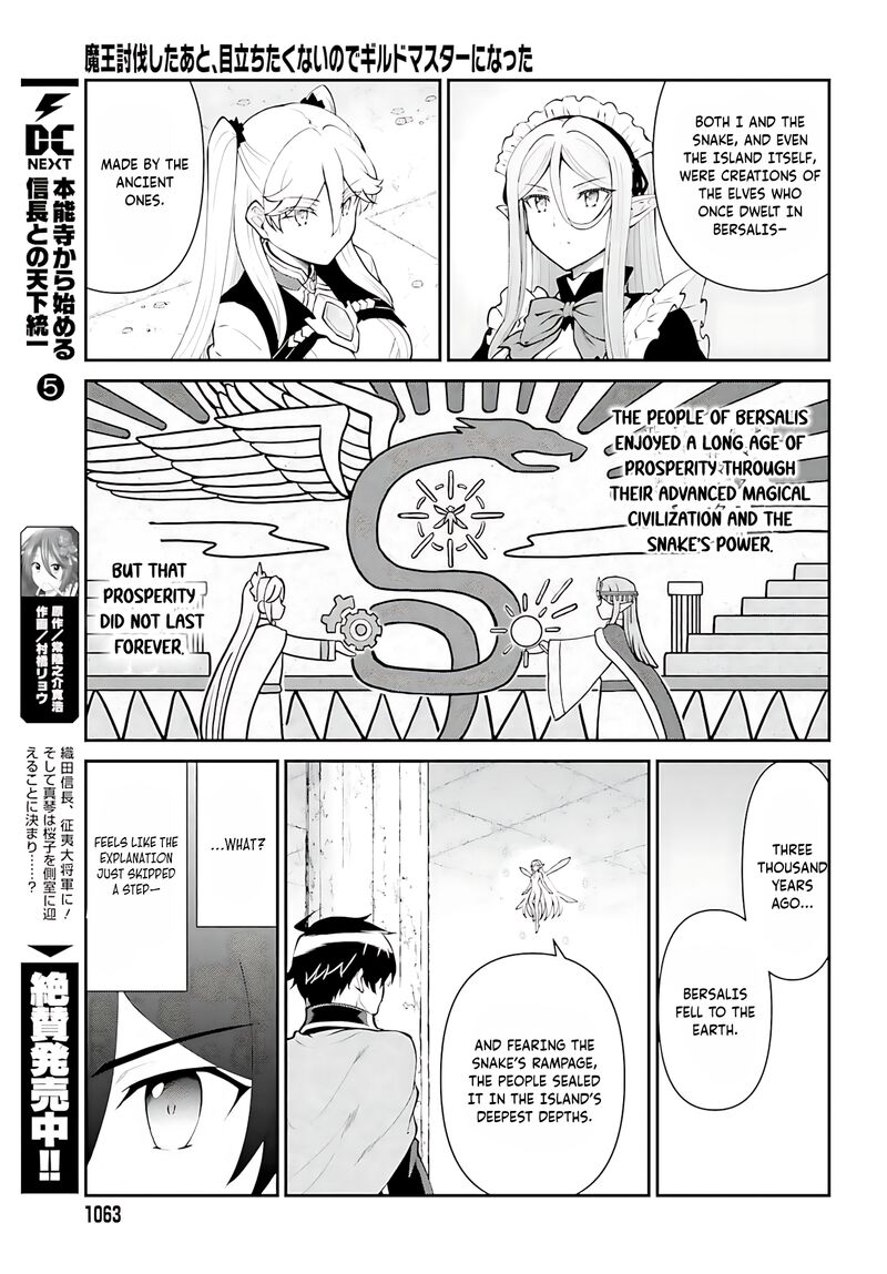 Maou Toubatsu Shita Ato Medachitakunai Node Guild Master Ni Natta Chapter 53 Page 10