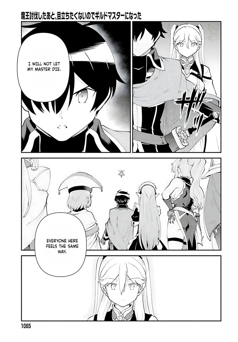 Maou Toubatsu Shita Ato Medachitakunai Node Guild Master Ni Natta Chapter 53 Page 12
