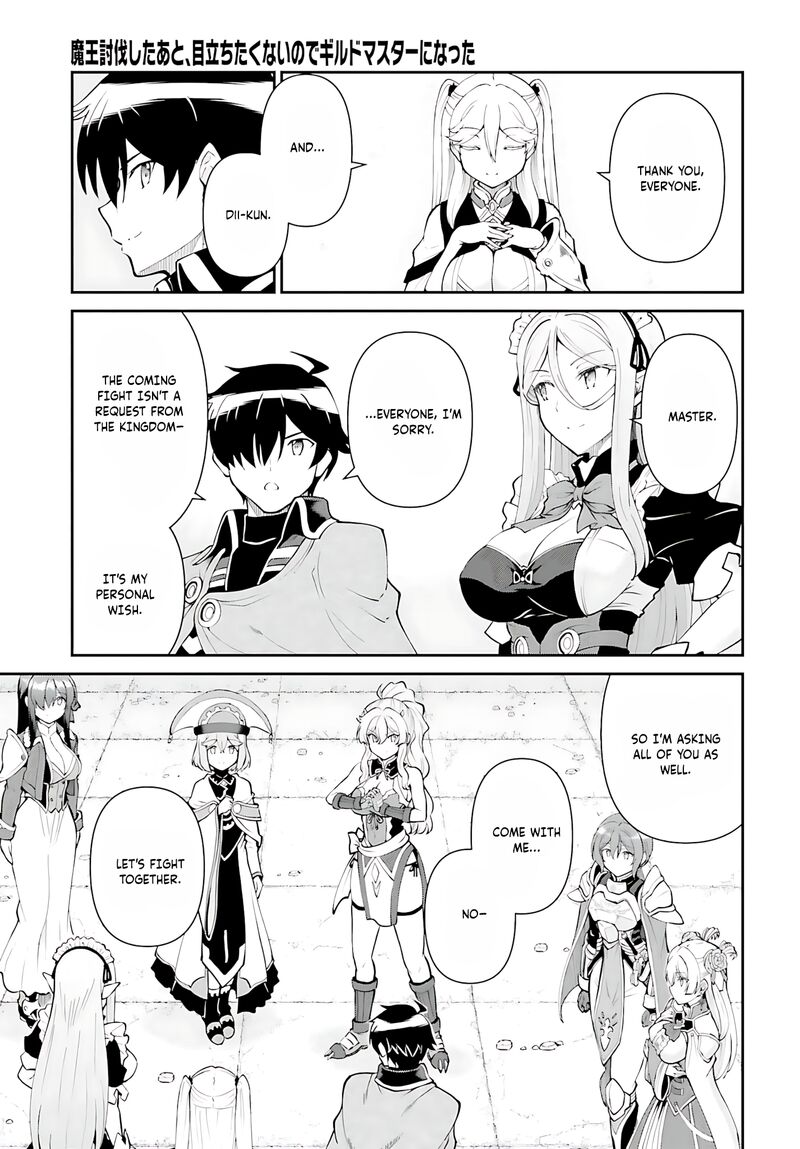 Maou Toubatsu Shita Ato Medachitakunai Node Guild Master Ni Natta Chapter 53 Page 16