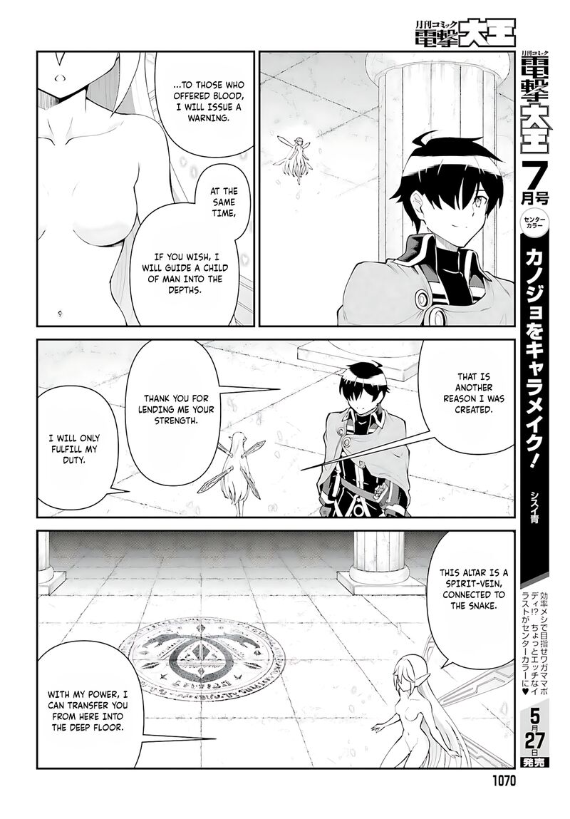 Maou Toubatsu Shita Ato Medachitakunai Node Guild Master Ni Natta Chapter 53 Page 17