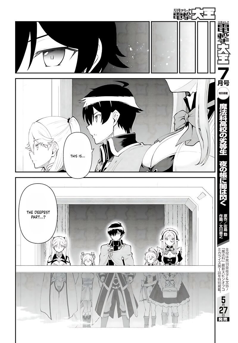 Maou Toubatsu Shita Ato Medachitakunai Node Guild Master Ni Natta Chapter 53 Page 19