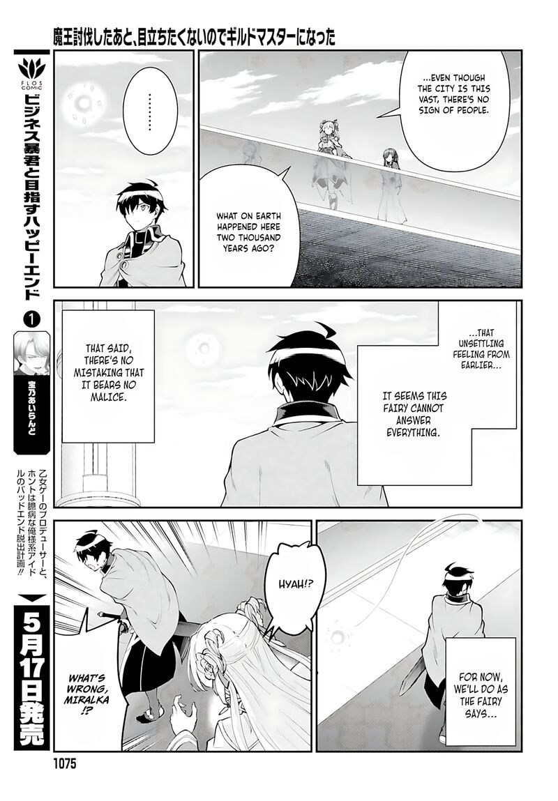 Maou Toubatsu Shita Ato Medachitakunai Node Guild Master Ni Natta Chapter 53 Page 22