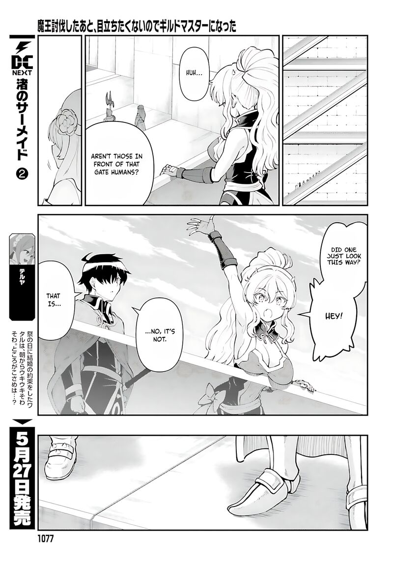 Maou Toubatsu Shita Ato Medachitakunai Node Guild Master Ni Natta Chapter 53 Page 24