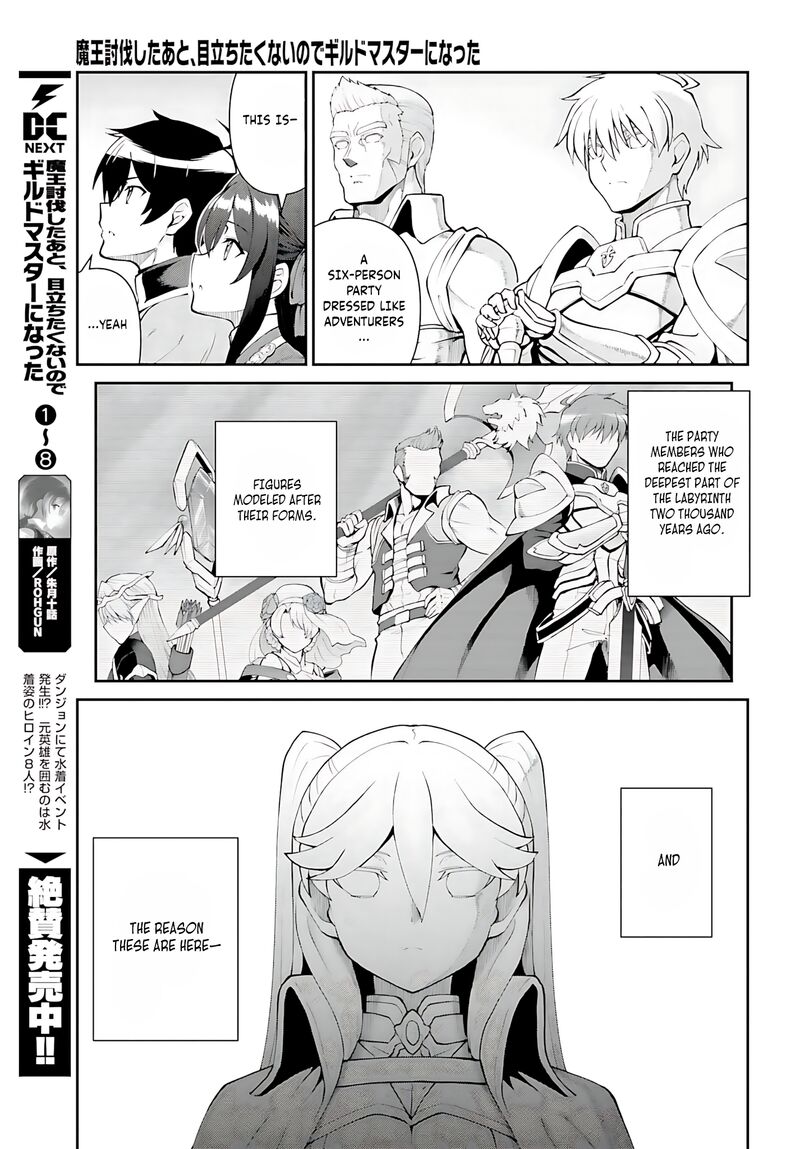 Maou Toubatsu Shita Ato Medachitakunai Node Guild Master Ni Natta Chapter 53 Page 26