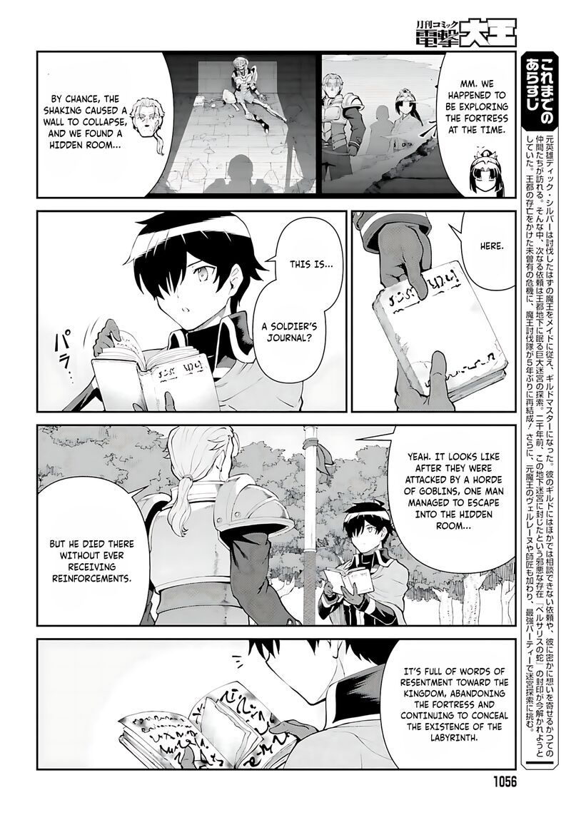 Maou Toubatsu Shita Ato Medachitakunai Node Guild Master Ni Natta Chapter 53 Page 3