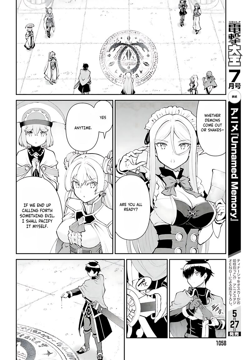 Maou Toubatsu Shita Ato Medachitakunai Node Guild Master Ni Natta Chapter 53 Page 5