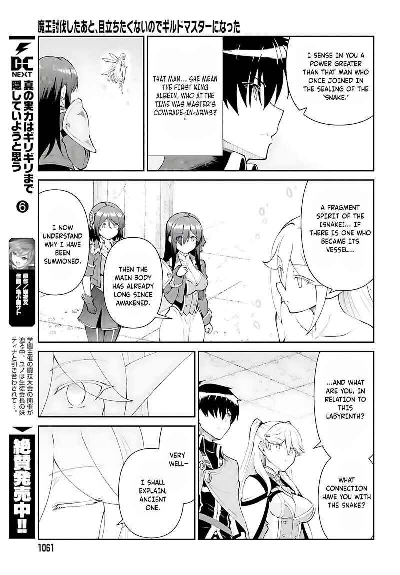 Maou Toubatsu Shita Ato Medachitakunai Node Guild Master Ni Natta Chapter 53 Page 8