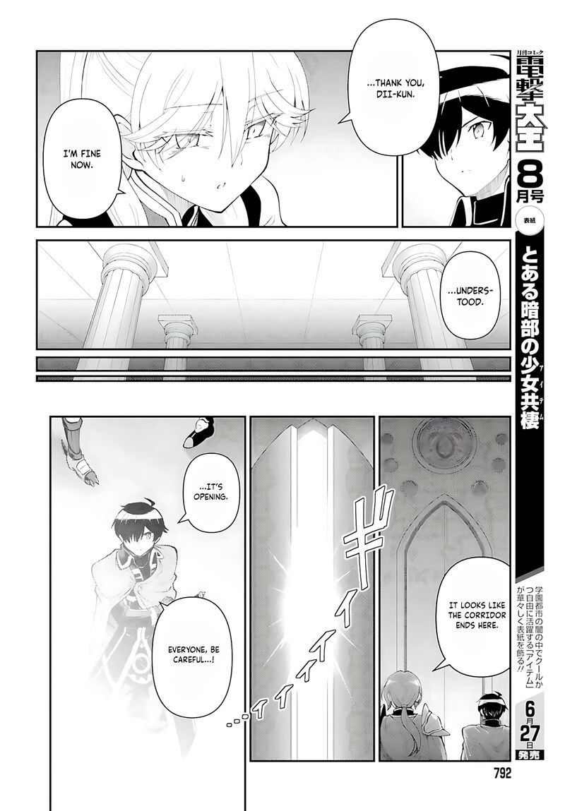 Maou Toubatsu Shita Ato Medachitakunai Node Guild Master Ni Natta Chapter 54 Page 15