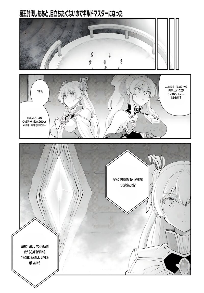 Maou Toubatsu Shita Ato Medachitakunai Node Guild Master Ni Natta Chapter 54 Page 16