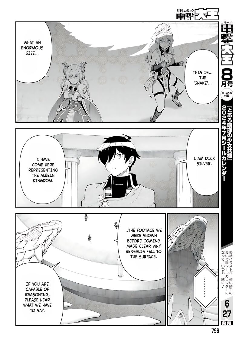 Maou Toubatsu Shita Ato Medachitakunai Node Guild Master Ni Natta Chapter 54 Page 19