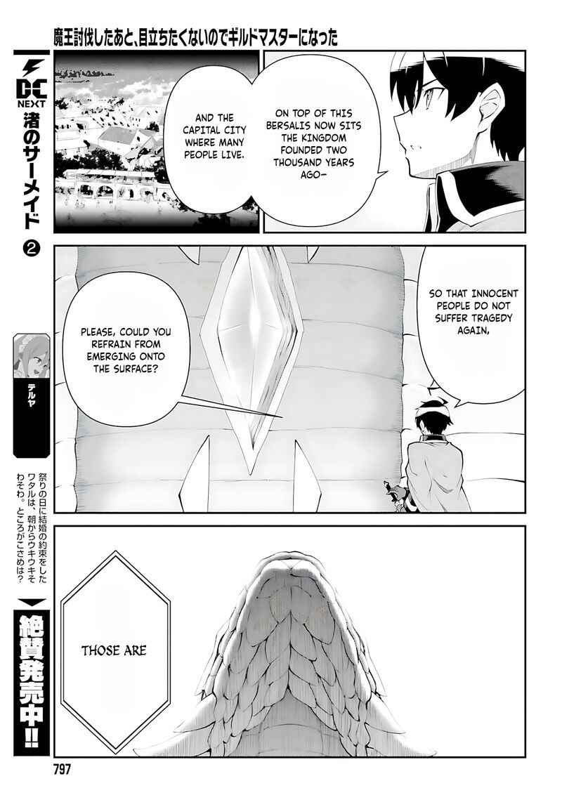 Maou Toubatsu Shita Ato Medachitakunai Node Guild Master Ni Natta Chapter 54 Page 20