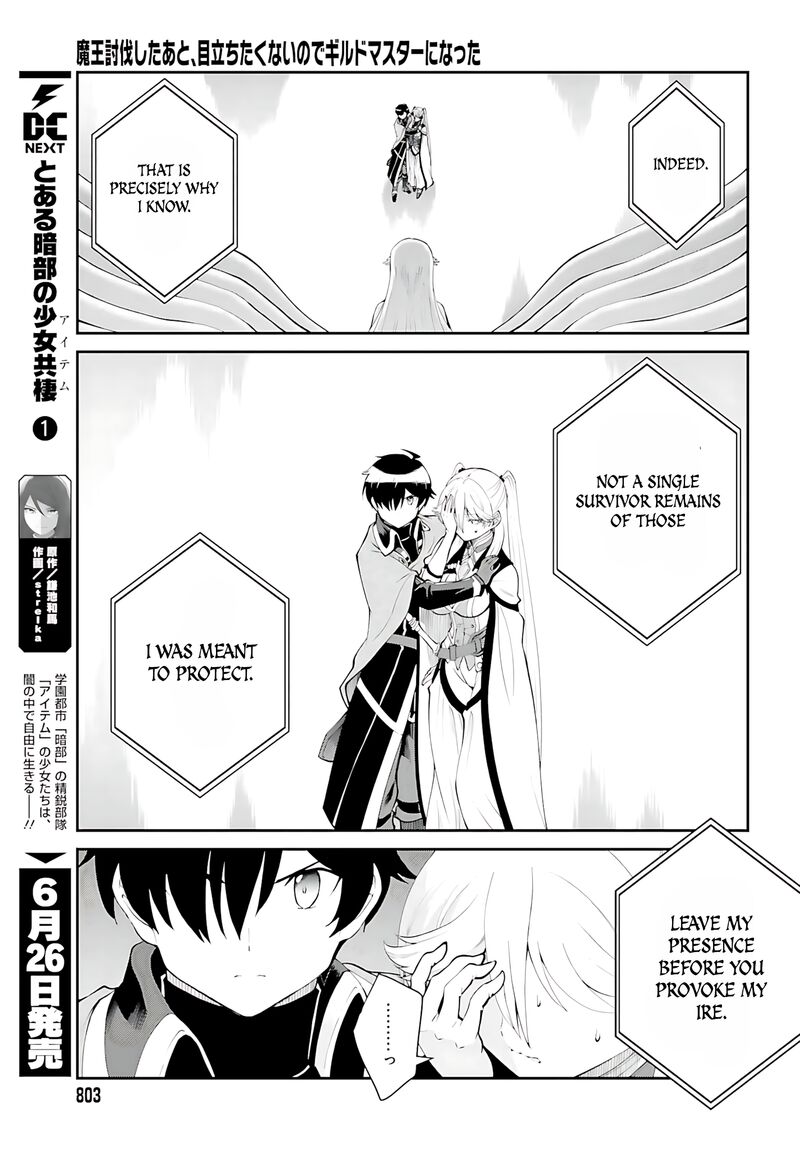 Maou Toubatsu Shita Ato Medachitakunai Node Guild Master Ni Natta Chapter 54 Page 26