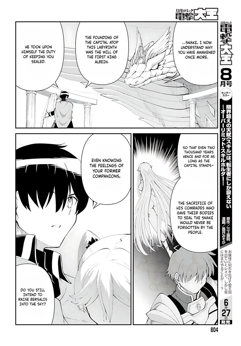Maou Toubatsu Shita Ato Medachitakunai Node Guild Master Ni Natta Chapter 54 Page 27