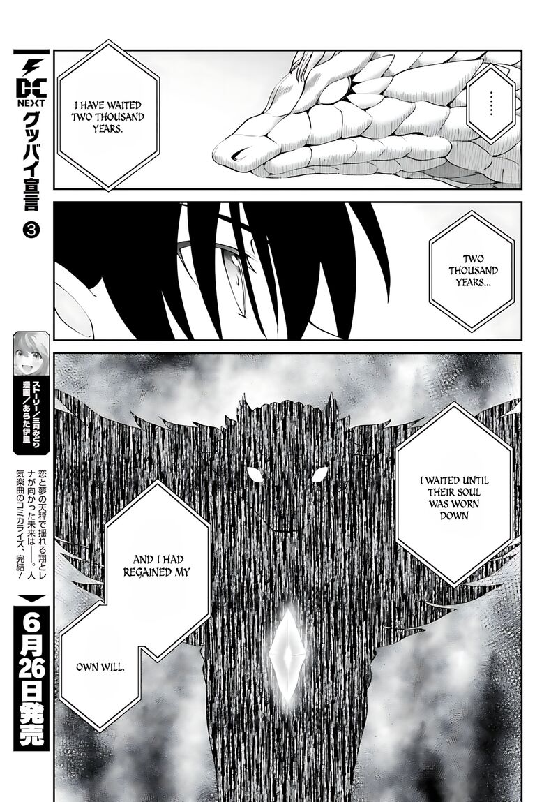 Maou Toubatsu Shita Ato Medachitakunai Node Guild Master Ni Natta Chapter 54 Page 28