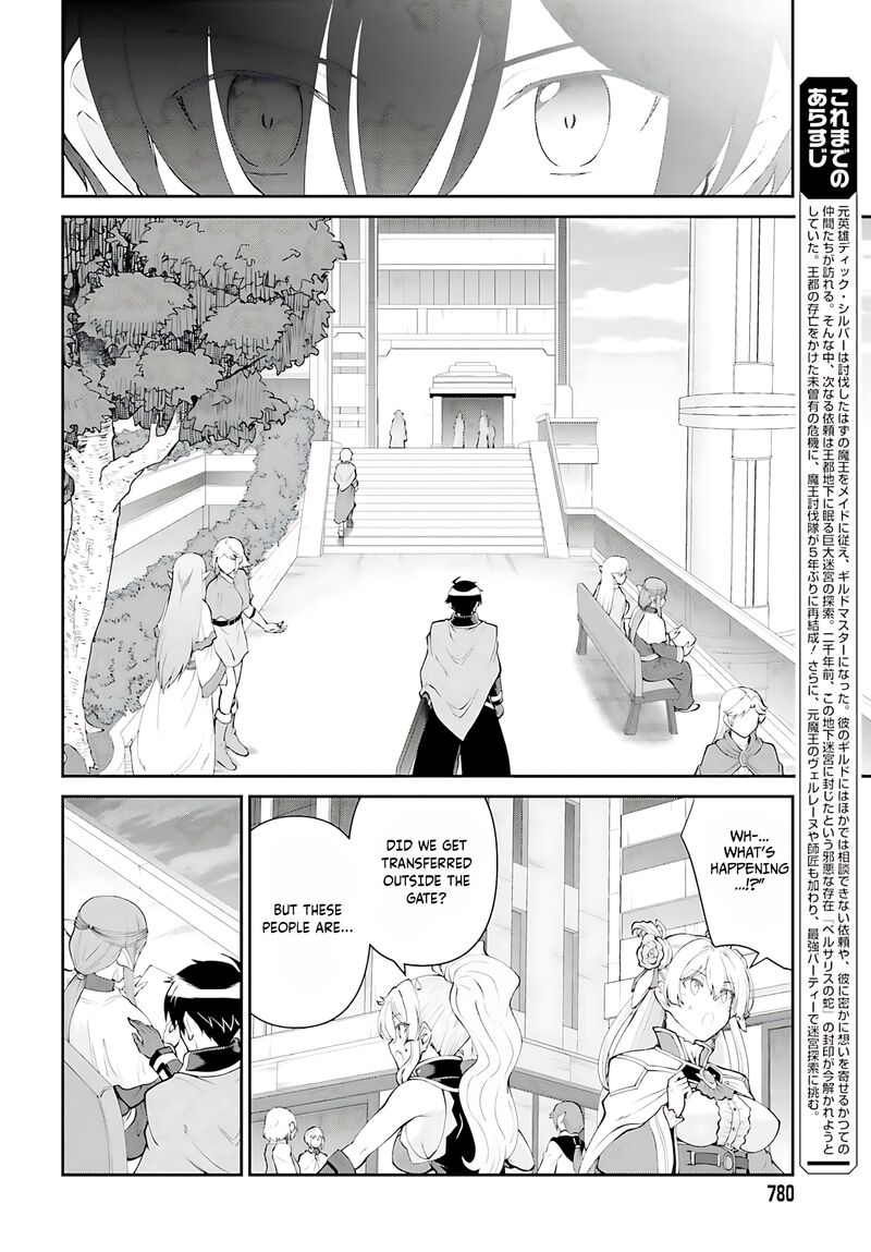 Maou Toubatsu Shita Ato Medachitakunai Node Guild Master Ni Natta Chapter 54 Page 3