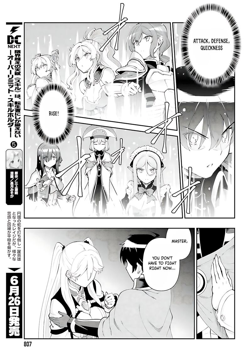 Maou Toubatsu Shita Ato Medachitakunai Node Guild Master Ni Natta Chapter 54 Page 30