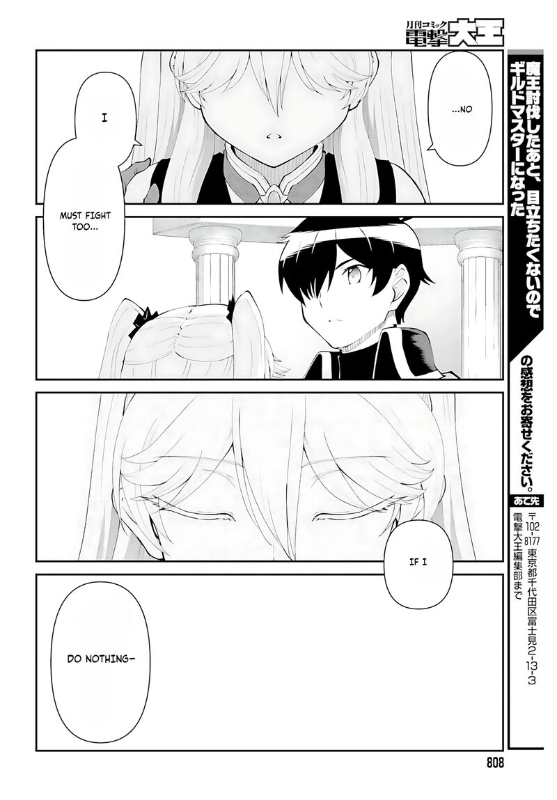 Maou Toubatsu Shita Ato Medachitakunai Node Guild Master Ni Natta Chapter 54 Page 31