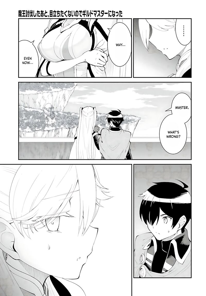 Maou Toubatsu Shita Ato Medachitakunai Node Guild Master Ni Natta Chapter 54 Page 6