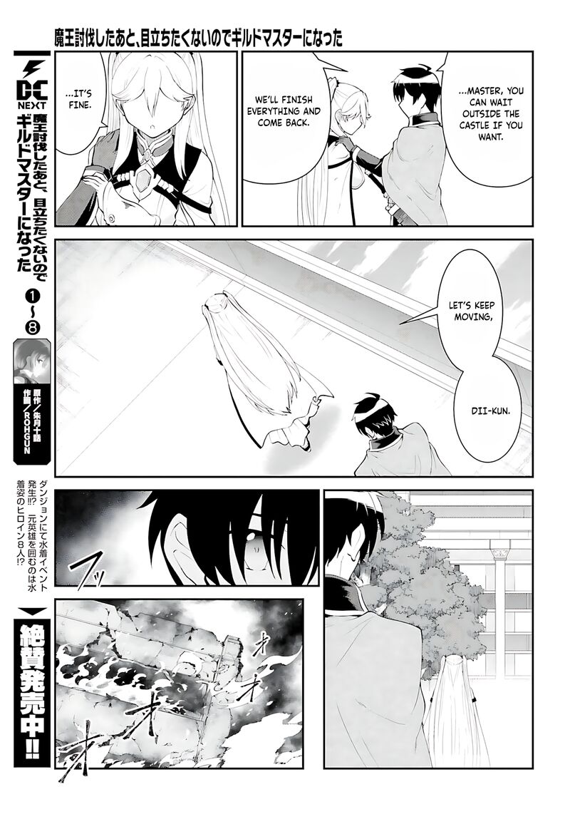 Maou Toubatsu Shita Ato Medachitakunai Node Guild Master Ni Natta Chapter 54 Page 8