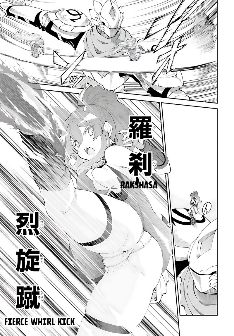 Maou Toubatsu Shita Ato Medachitakunai Node Guild Master Ni Natta Chapter 55 Page 12