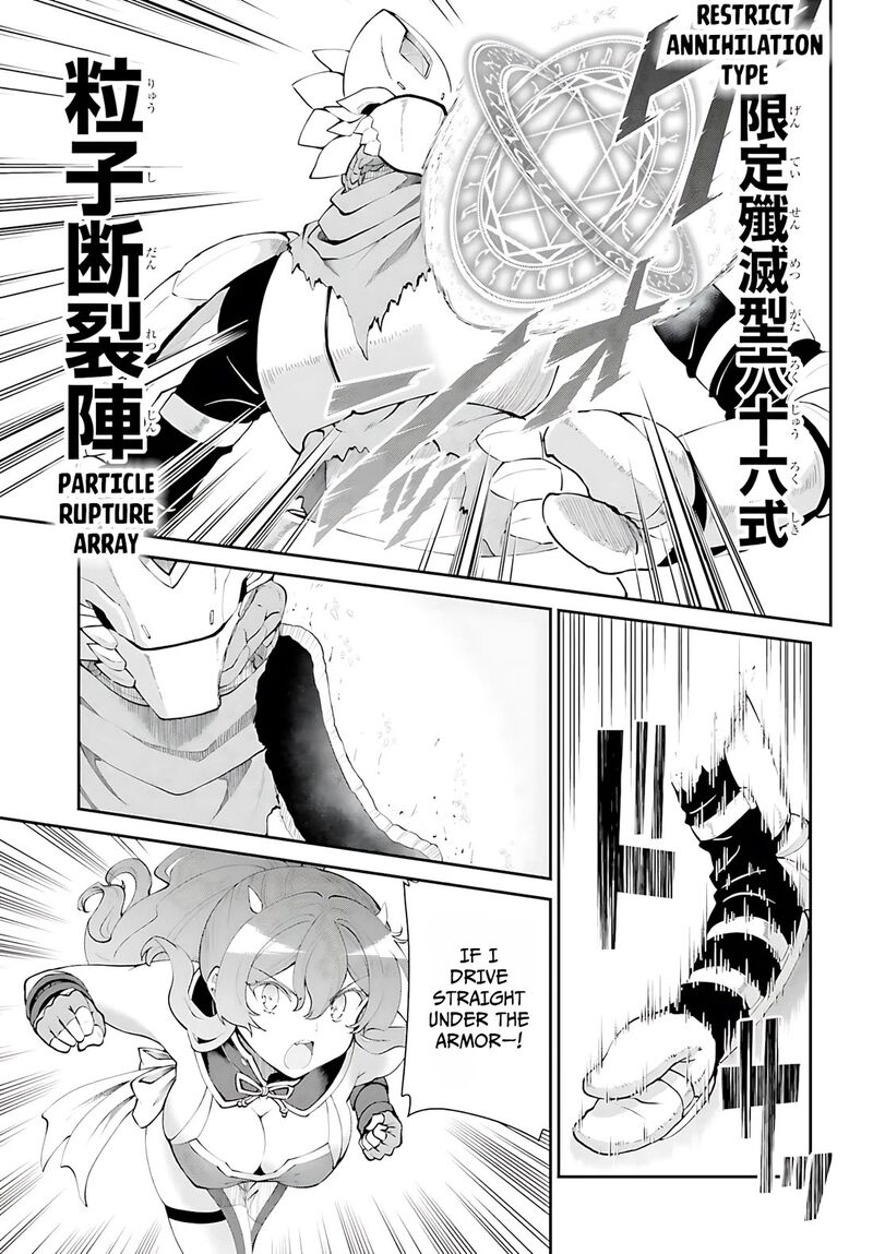 Maou Toubatsu Shita Ato Medachitakunai Node Guild Master Ni Natta Chapter 55 Page 14