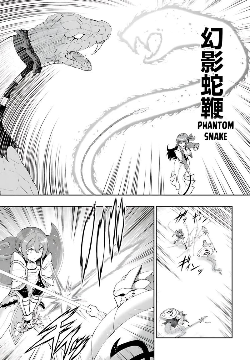 Maou Toubatsu Shita Ato Medachitakunai Node Guild Master Ni Natta Chapter 55 Page 20