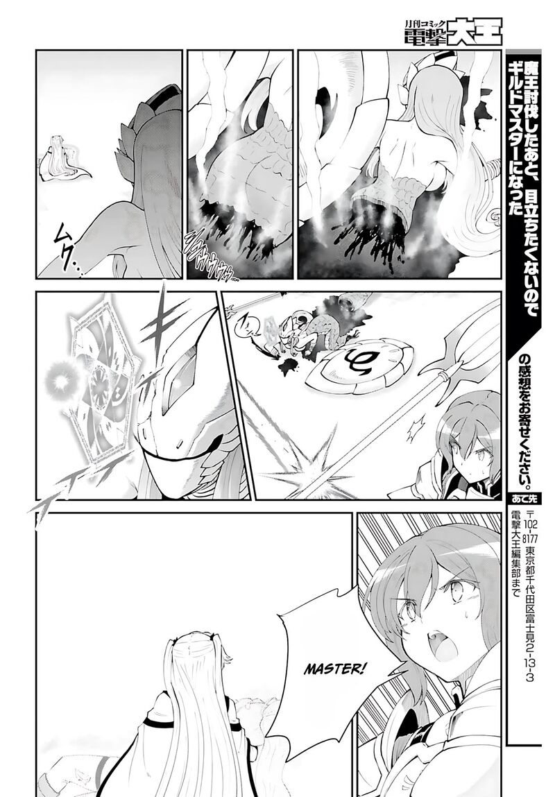 Maou Toubatsu Shita Ato Medachitakunai Node Guild Master Ni Natta Chapter 55 Page 21
