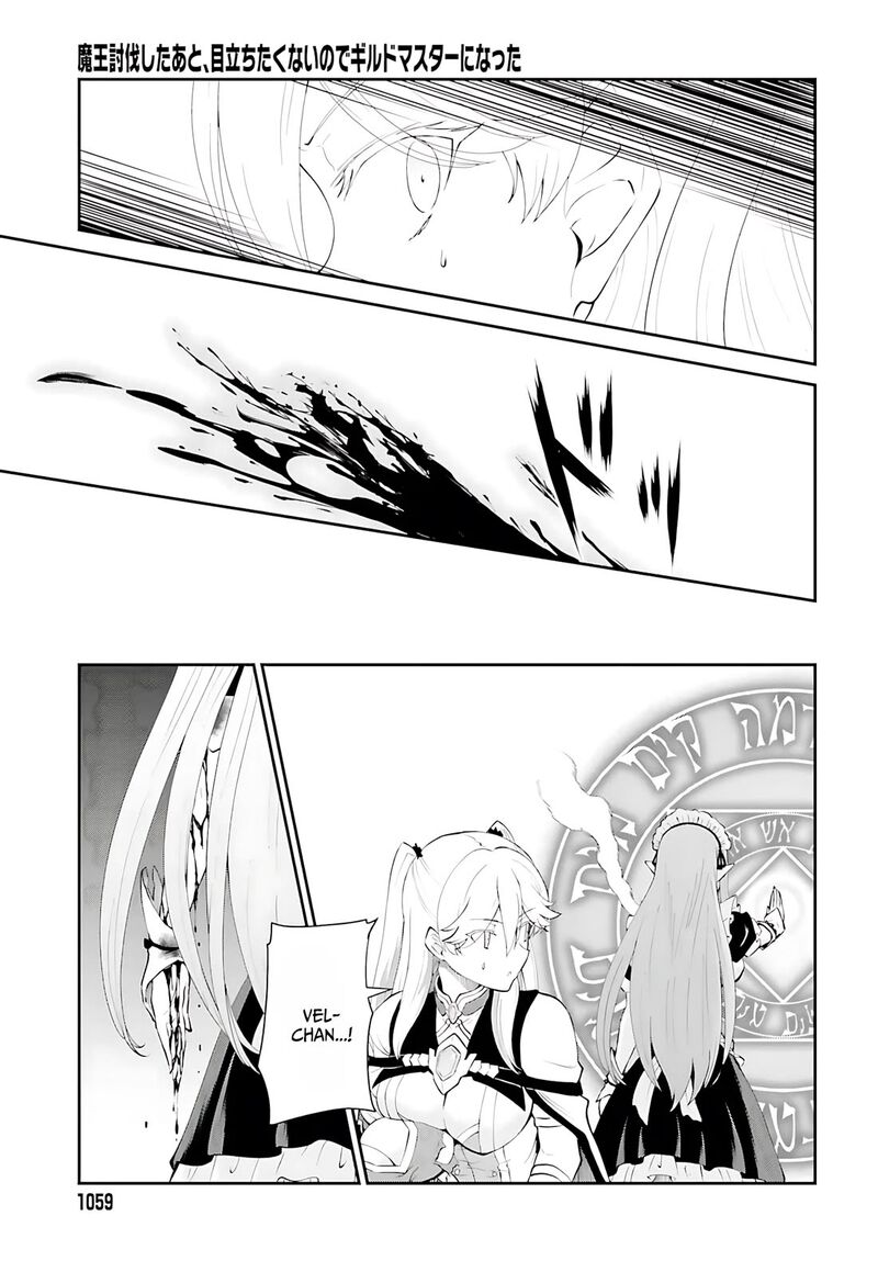 Maou Toubatsu Shita Ato Medachitakunai Node Guild Master Ni Natta Chapter 55 Page 22