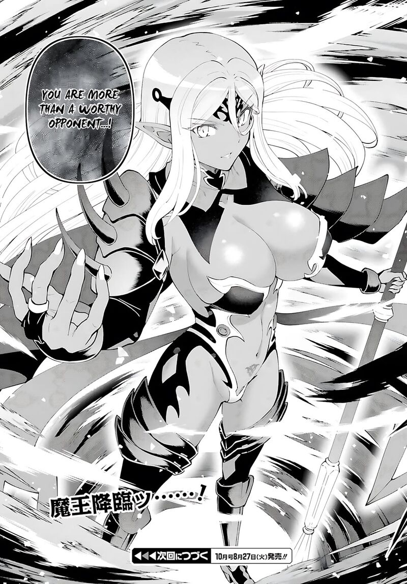 Maou Toubatsu Shita Ato Medachitakunai Node Guild Master Ni Natta Chapter 55 Page 24