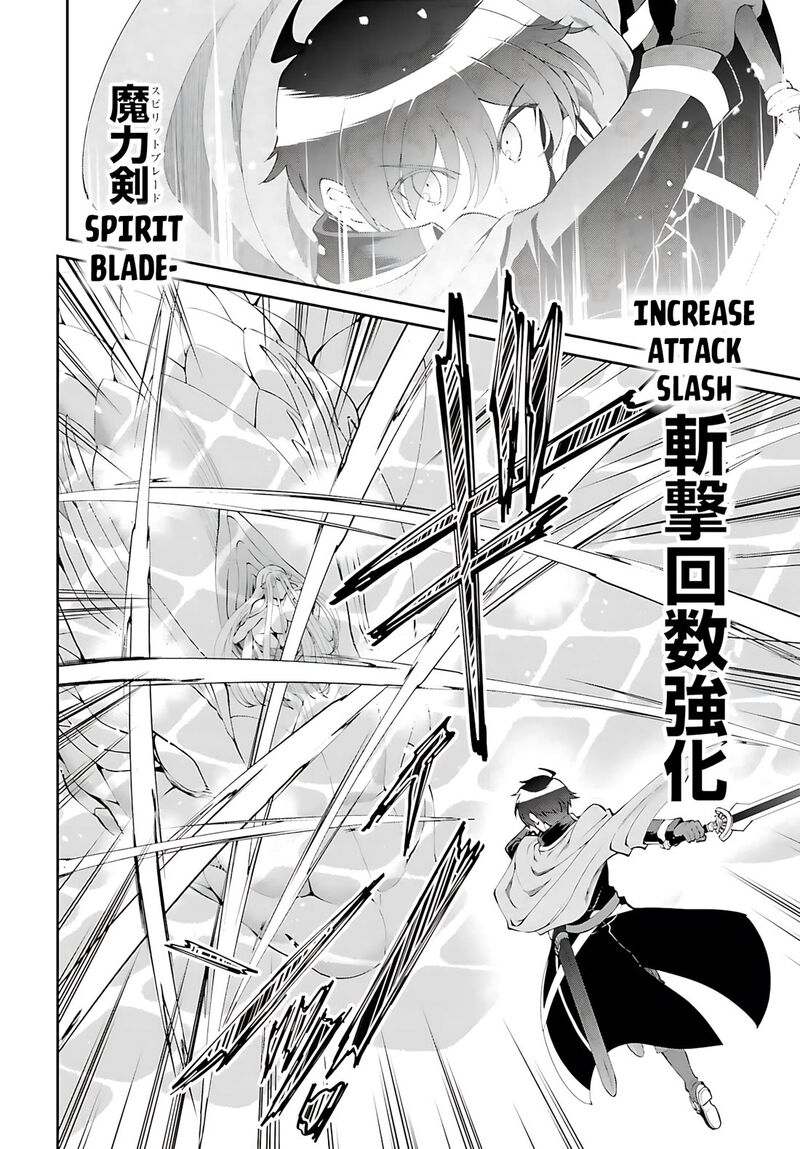 Maou Toubatsu Shita Ato Medachitakunai Node Guild Master Ni Natta Chapter 55 Page 5